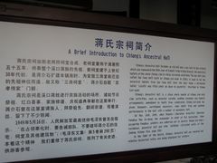 -溪口-滕头旅游景区