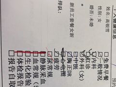 -慈铭体检(世纪城分院)