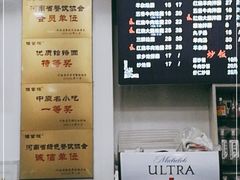 -豫掌柜饸饹面·烩面(秀沿路店)