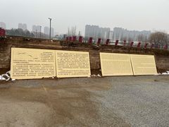 -汉长安城未央宫国家考古遗址公园