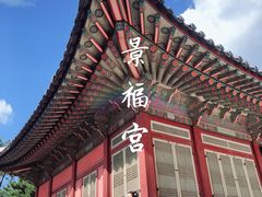 -景福宫
