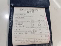 -小团圆餐厅(豪布斯卡店)