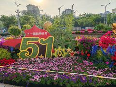 -百荣世贸商城