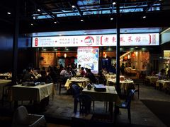 -老东风菜馆·羊肉火锅·海鲜·砂锅粥