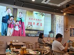 大堂-屋里家延边朝鲜族冷面(梅林3店)