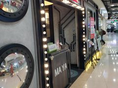 -玛雅铁板烧餐厅(中关村店)