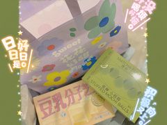 -好利来(桃源店)