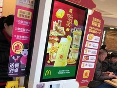 -麦当劳(姜山镇海港城店)