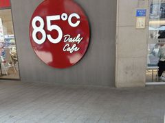 -85度C(厦门中华城新店)