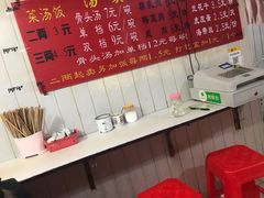 -文庙菜饭(四川北路店)