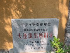 -日本风情街