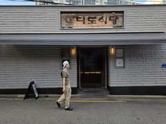 -Daedo Sikdang(往十里总店)