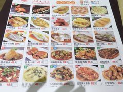 菜单-金时代顺风大酒店(协泰店)