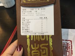 -糖朝(尖沙咀店)