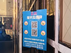 -麦度量贩式KTV(中联广场店)