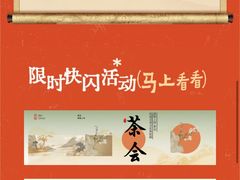 -上海浦东嘉里大酒店