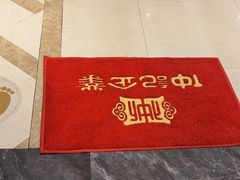 -豫满楼(郑东新区店)