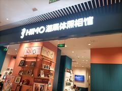 -海馬体照相馆(莘庄维璟印象城店)