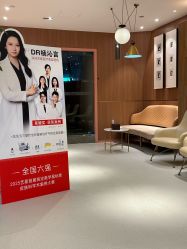 -深圳艺星医疗美容医院