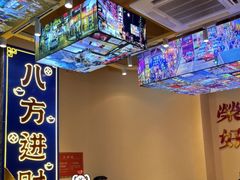 -荣叔港式沙嗲牛肉火锅(正佳潮流店)