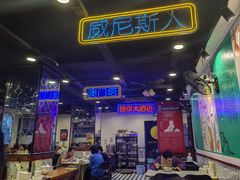 -澳门陈光记烧味饭店(南京德基广场店)