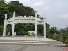 -羚羊峡古栈道森林公园