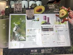 -树夏(建设路店)