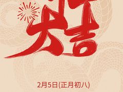 -成都银泰中心in99