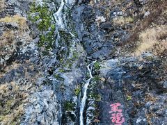 -凤凰山国家森林公园