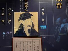 -温州博物馆
