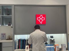 -宝岛眼镜(哈尔滨果戈里店)