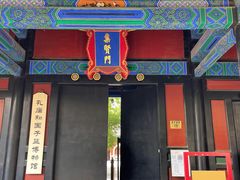 -北京国子监胡同