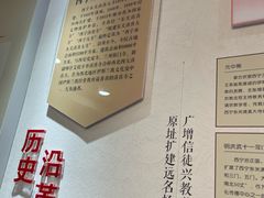 -东关清真大寺