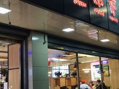 -成都屋头串串(青年北街店)