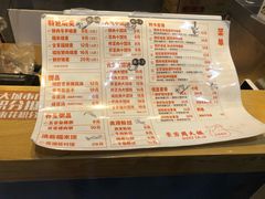 菜单-景芳周大姐(国大城市广场店)