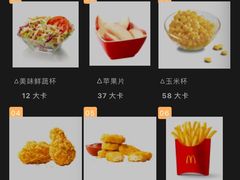 -麦当劳(杨林得来速店)