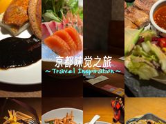 -阿吾罗日本料理(K11艺术中心店)