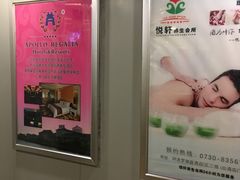 -岳阳阿波罗御庭酒店