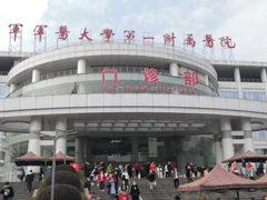 -重庆西南医院(西南院区)