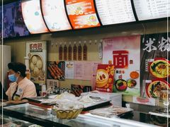 -庆丰包子铺(大红罗厂店)