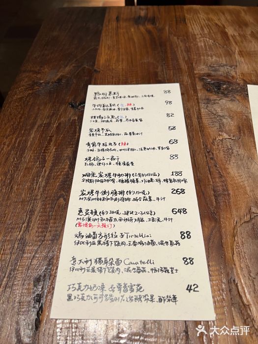 EGoN图片