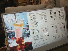 -Yee3·三号椰(上海中山公园龙之梦店)