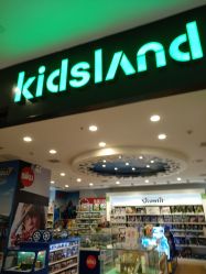 -Kidsland(凯德1818店)