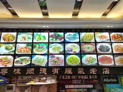 -有腥气私房菜·寻味顺德