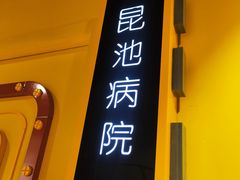 -Xcape异时刻密室逃脱真人NPC(新世界百货崇文店)
