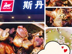 -好成财牛排馆(涂门街总店)