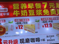 -味多美蛋糕(安定门店)