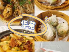 -黄埔华苑酒家(黄埔总店)