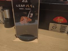 -乌君·酒场·炭火烧鸟(侨城坊店)
