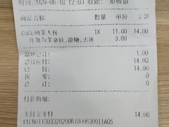 -CoCo都可(虹口龙之梦店)